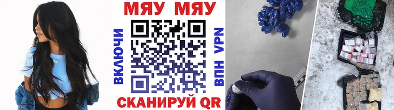 Названия наркотиков Пугачёв omg рабочий сайт Меф А ПВП Гашиш Бошки Шишки