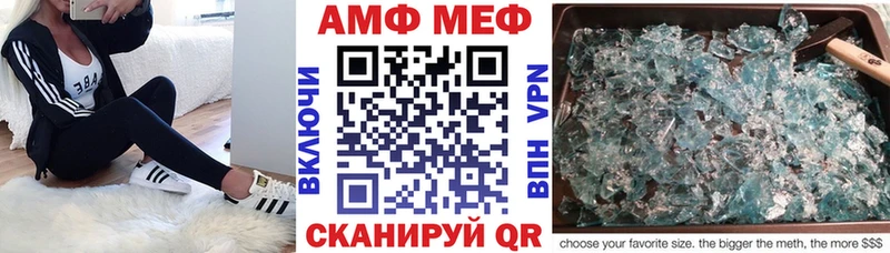 АМФ 98%  Пугачёв 