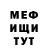 МЕТАДОН белоснежный Ilop
