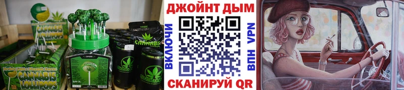Печенье с ТГК конопля  дарнет шоп  Пугачёв 