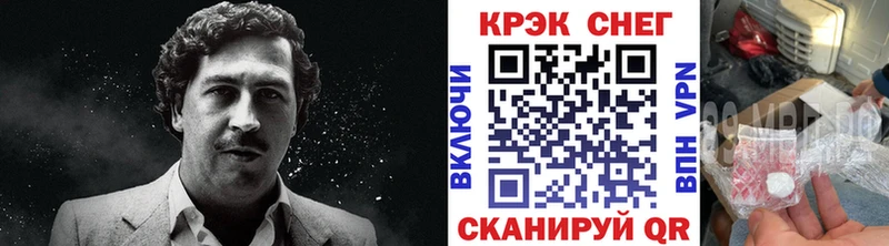 КОКАИН Эквадор где можно купить Пугачёв
