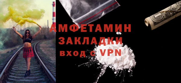 спайс Алзамай