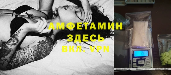 спайс Алзамай