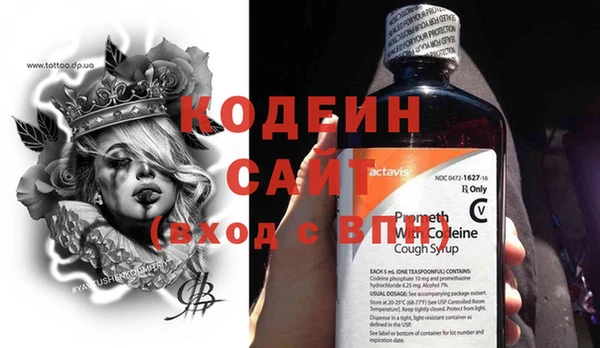 спайс Алзамай