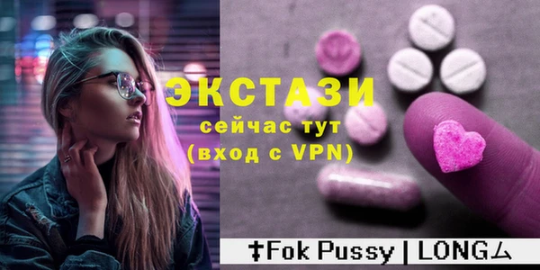 Альфа ПВП Заводоуковск