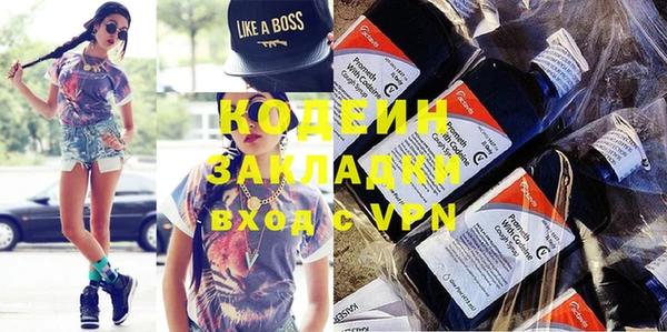 не бодяженный Алексин