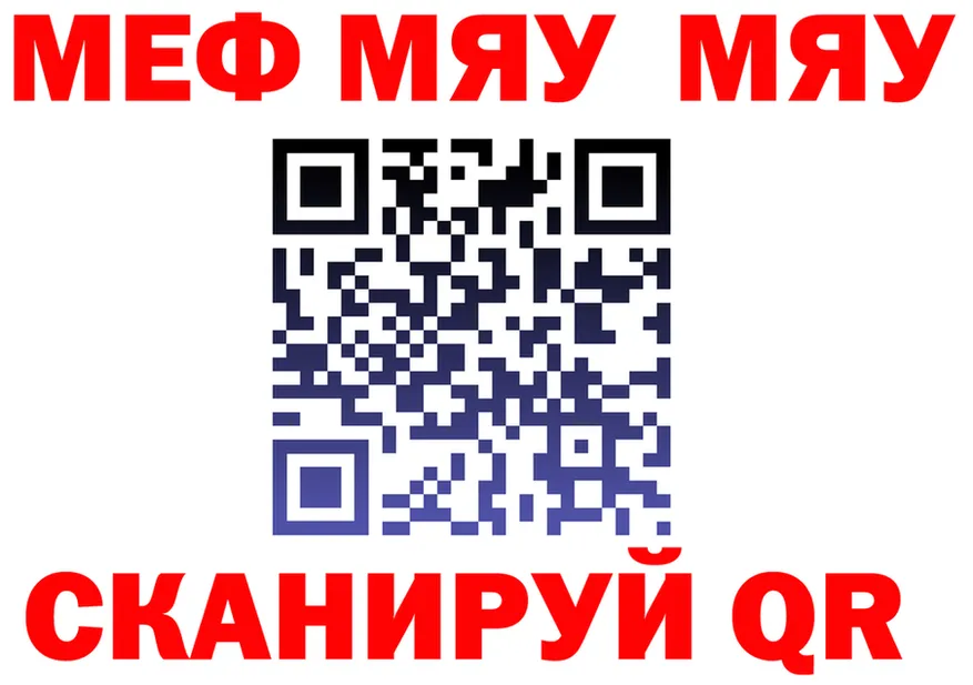 Меф 4 MMC ONION это OMG Пугачёв