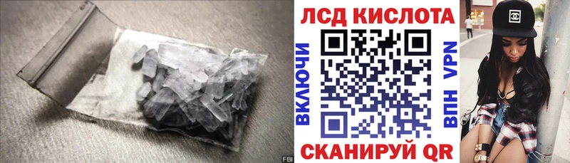 LSD-25 экстази кислота  Пугачёв 