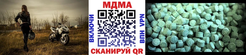 MDMA VHQ mega ТОР Пугачёв закладка