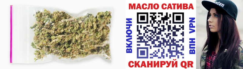 ТГК гашишное масло  Пугачёв 